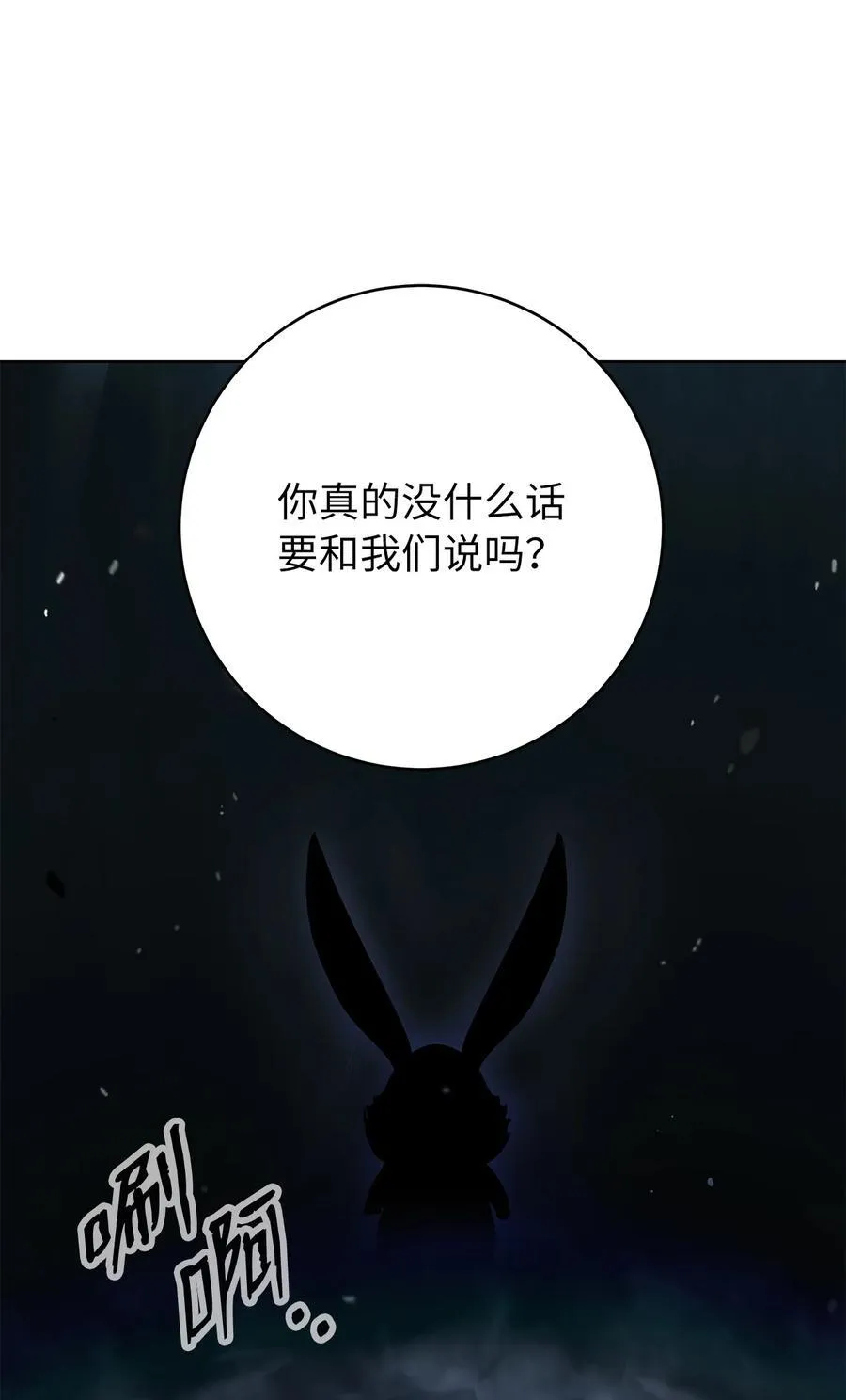 143 严刑拷打62