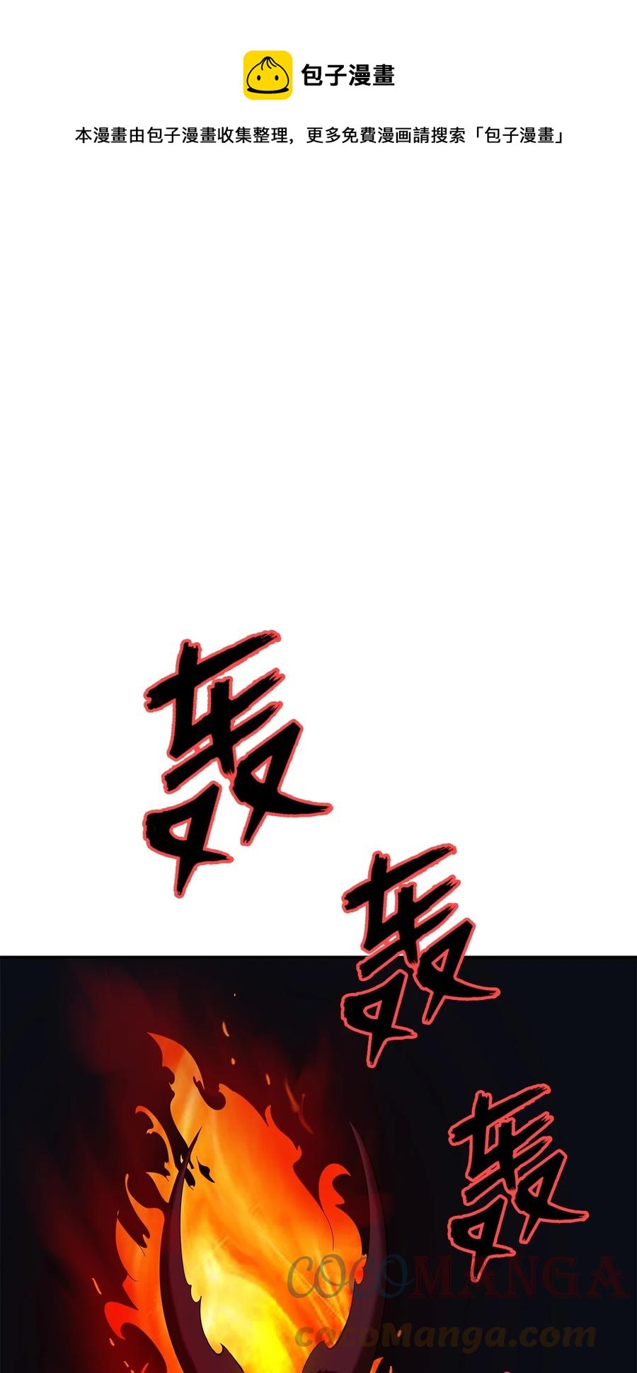 29 禁命地灵0