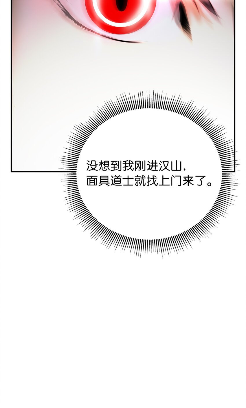 72 独门秘技81