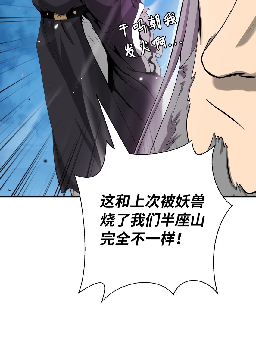58 龙神多罗21