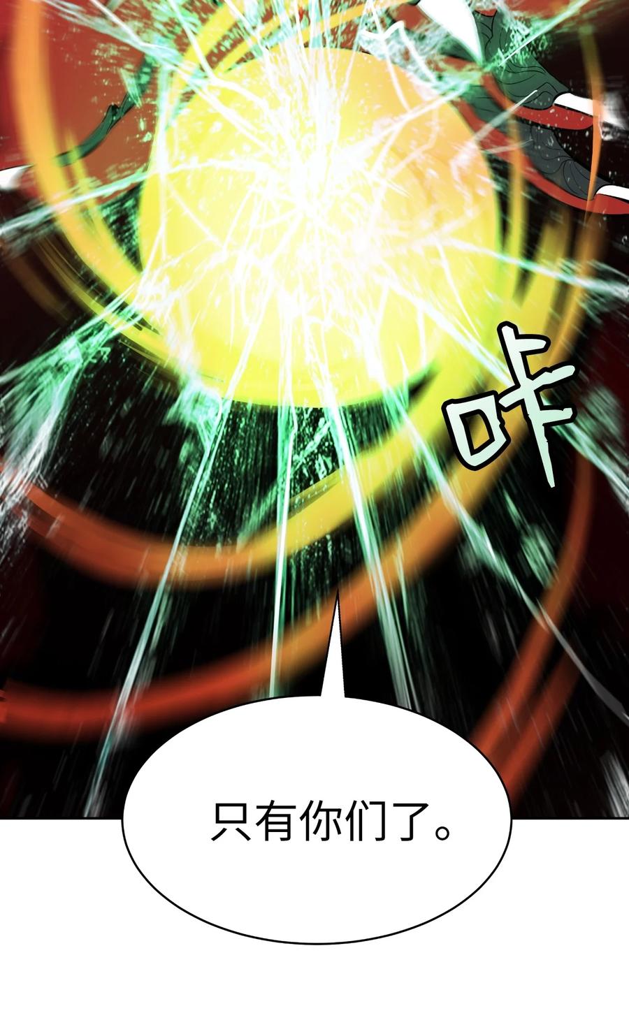 25 再遇故交53