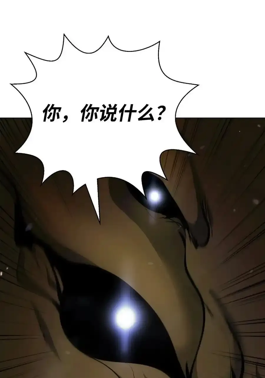 135 鬼王之争43