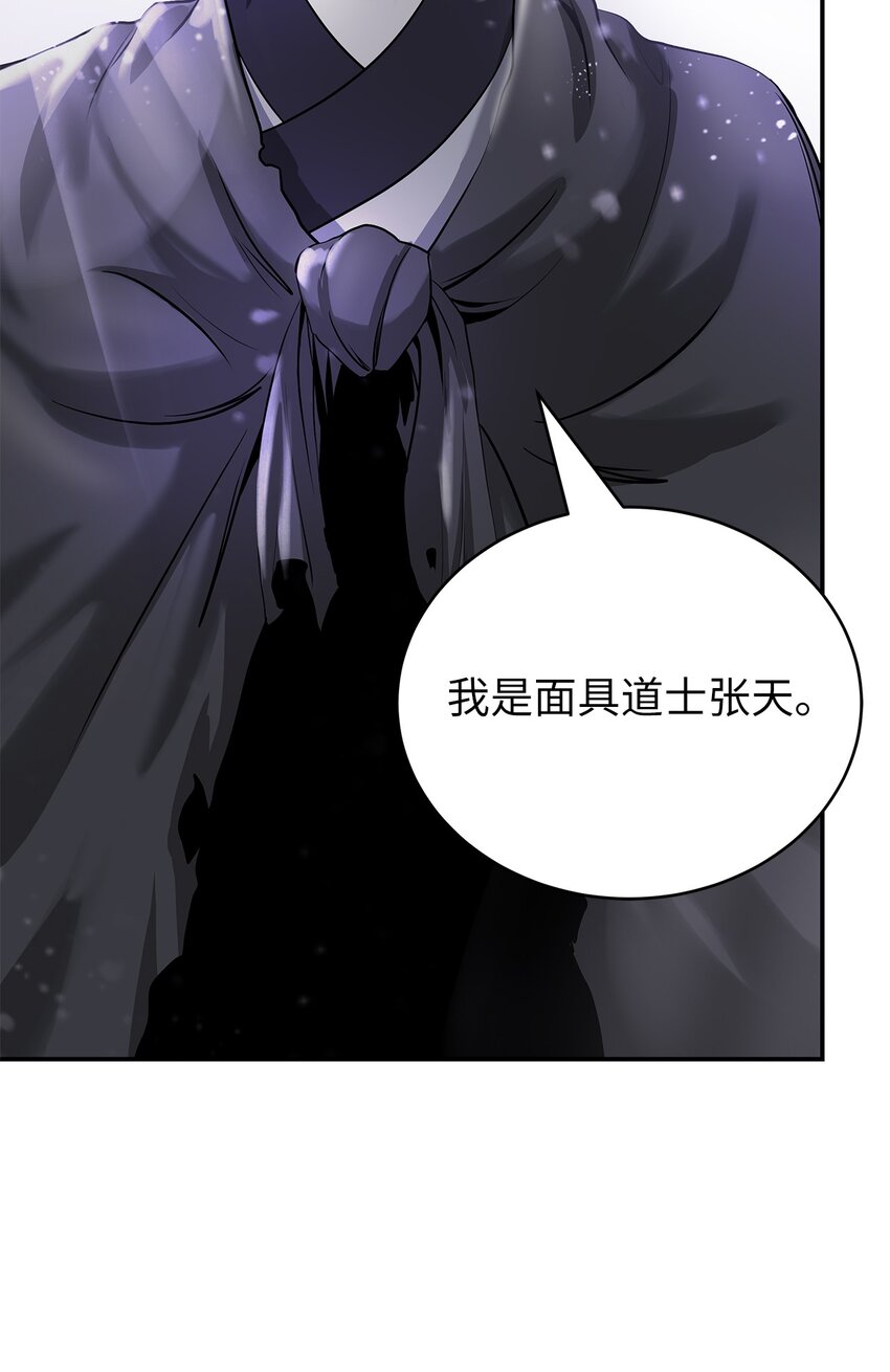 72 独门秘技90