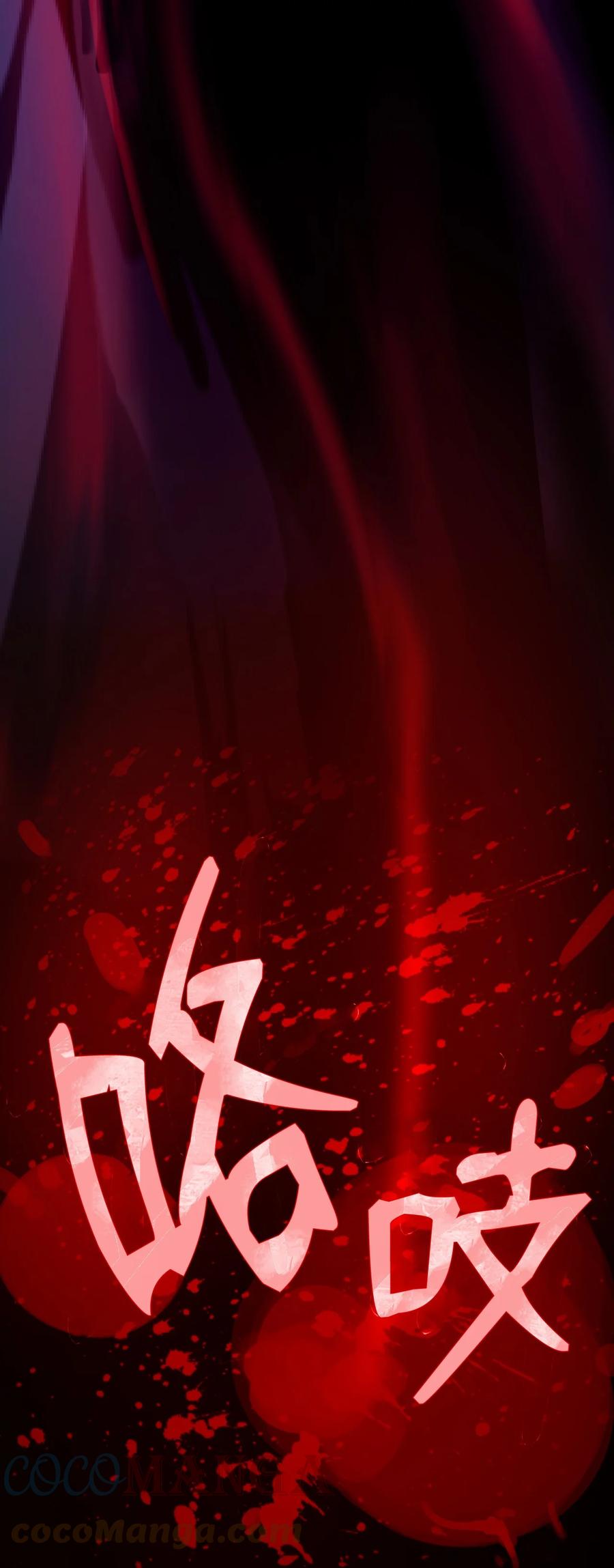 15 嗜血神刀57