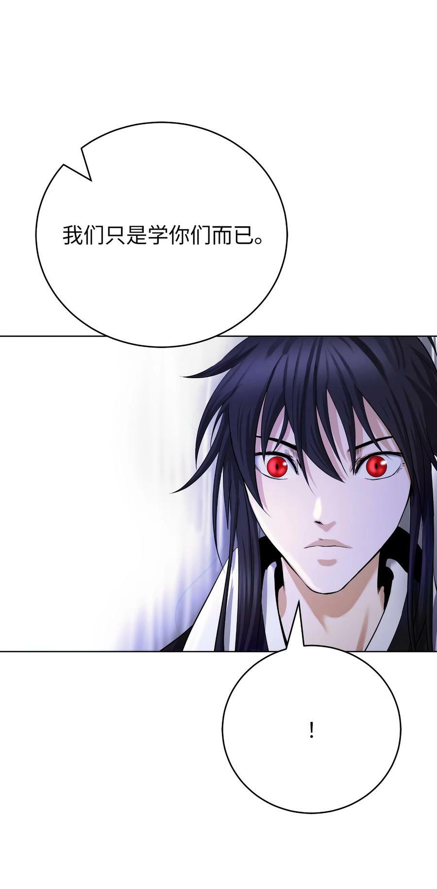 104 前往东国7