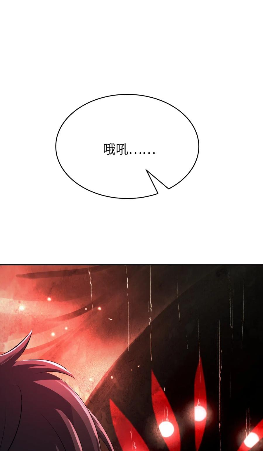 39 百鬼夜行11