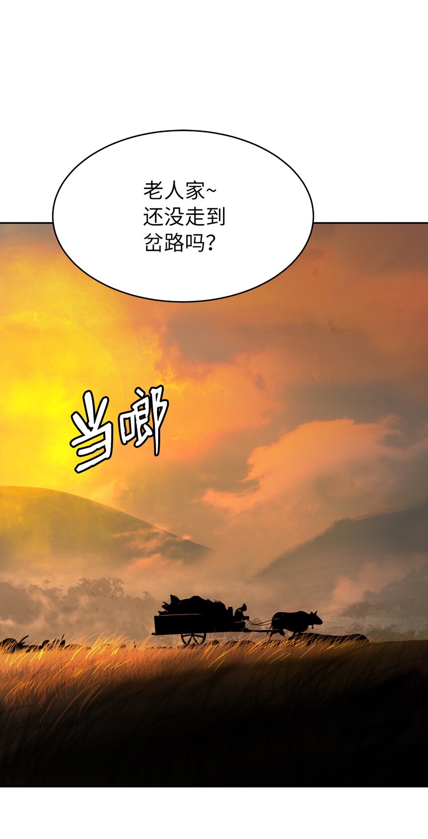 49 闻君安在102