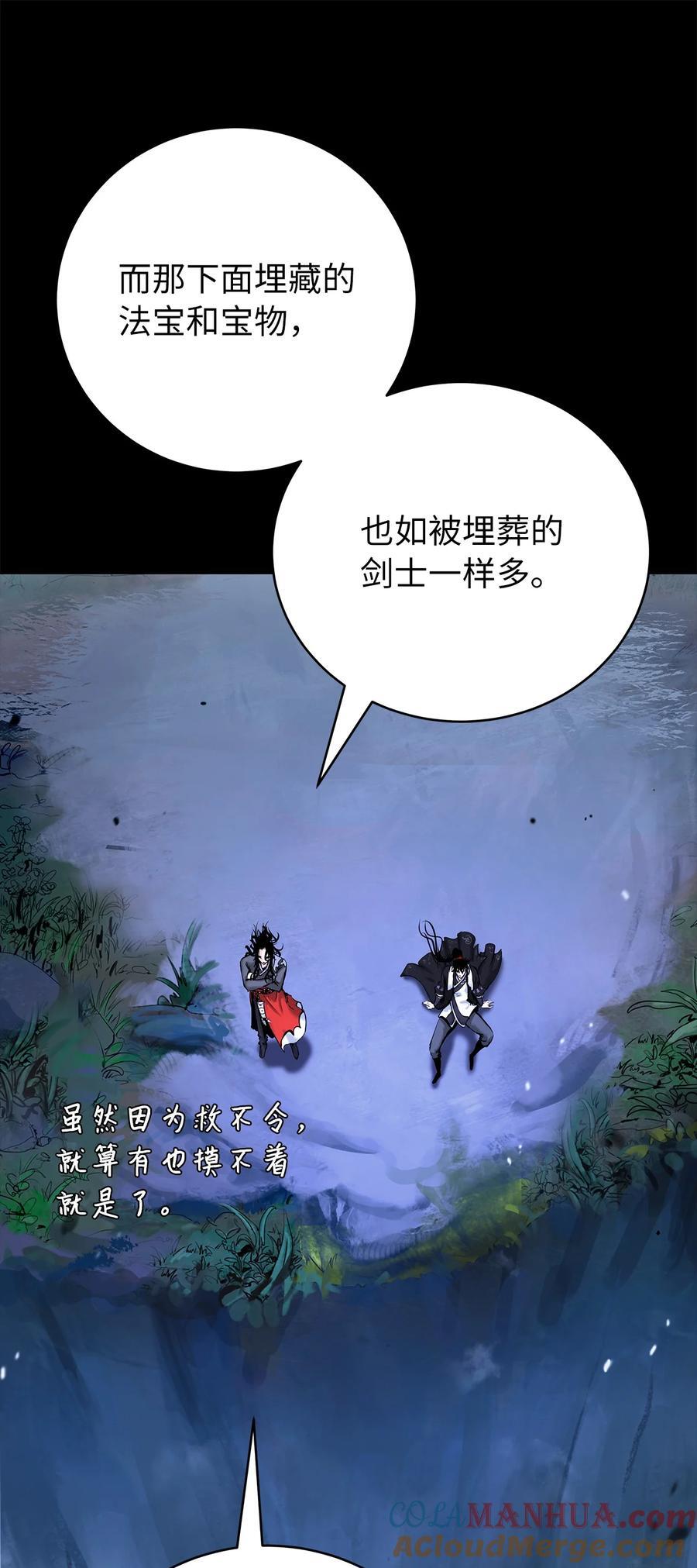 120 奔月之人48