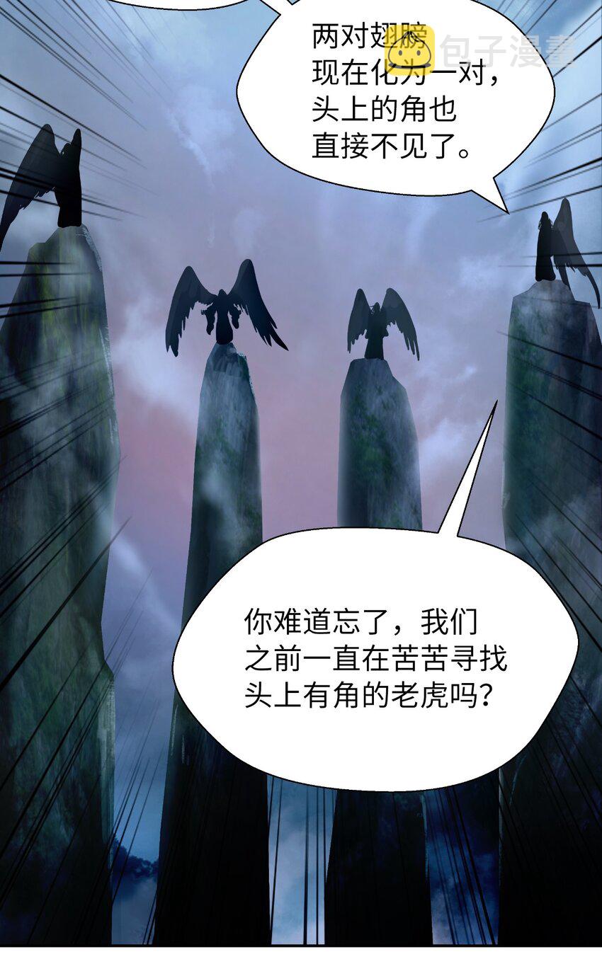 70 有角之虎74