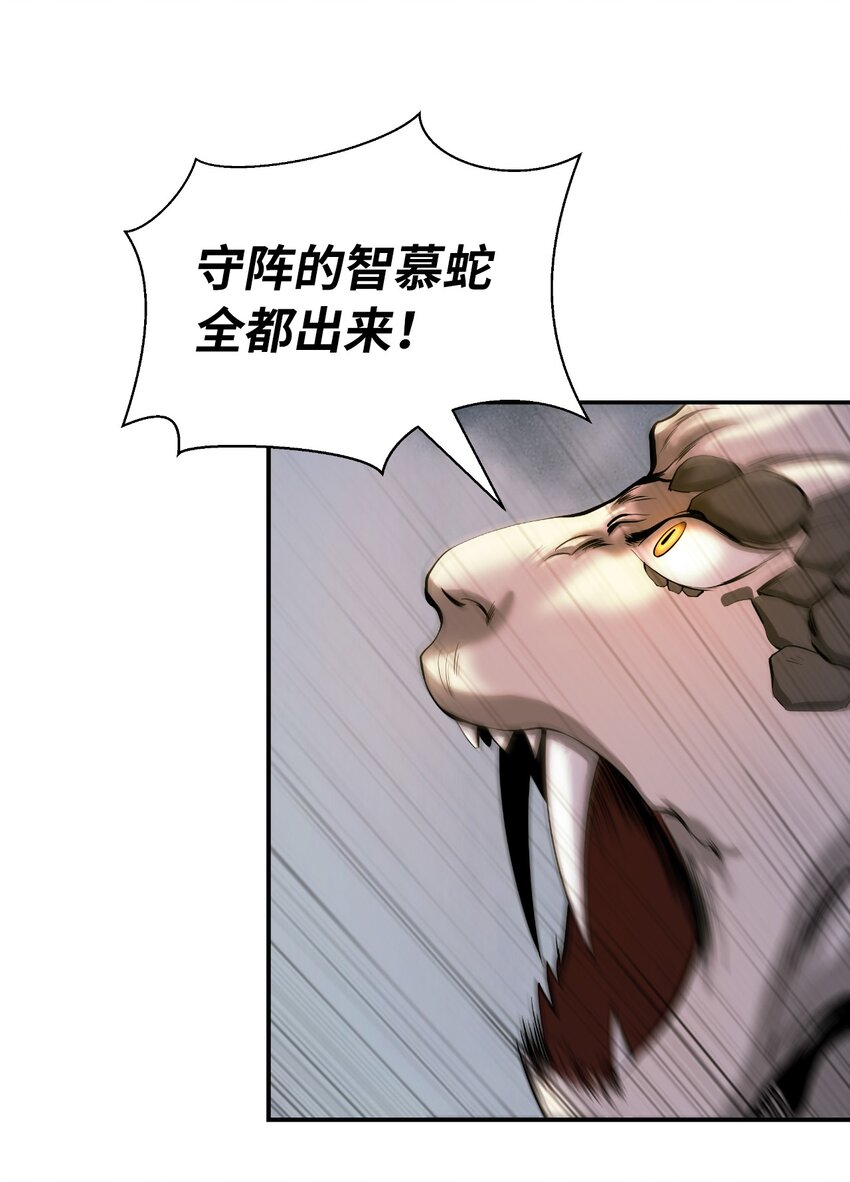 74 狼狈为奸52