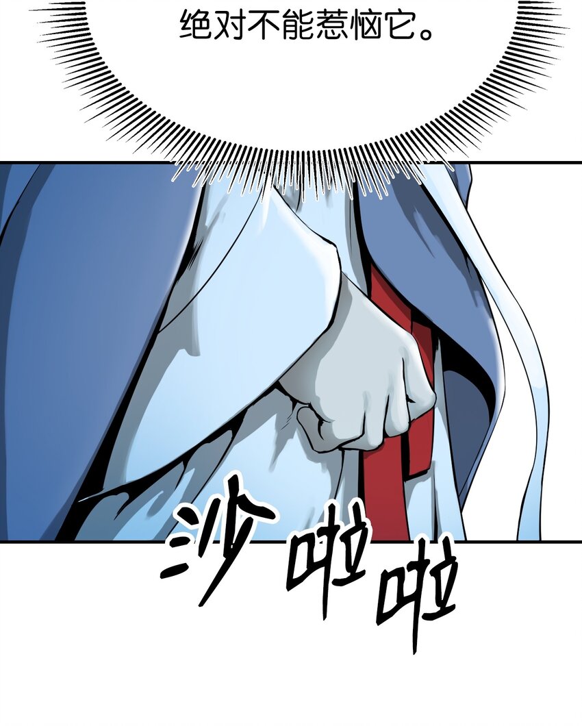 01 山君大人73