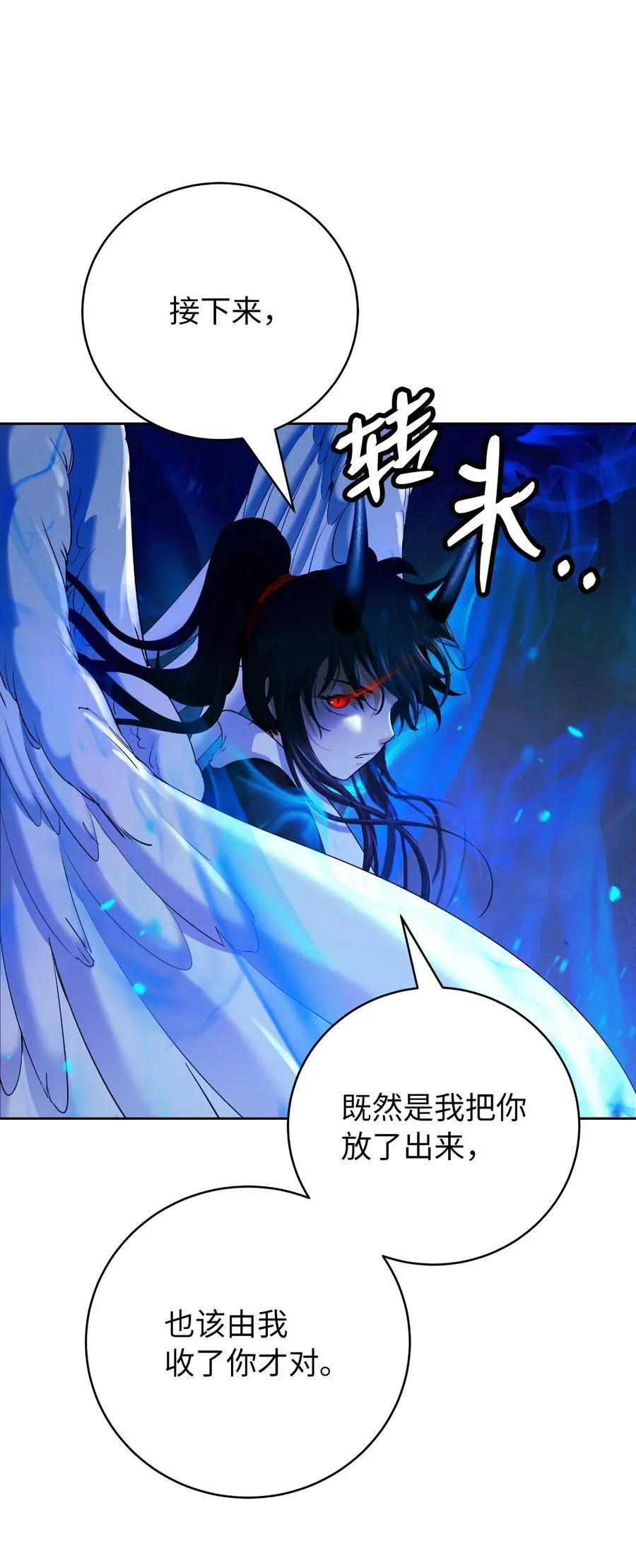 138 怪异之人14