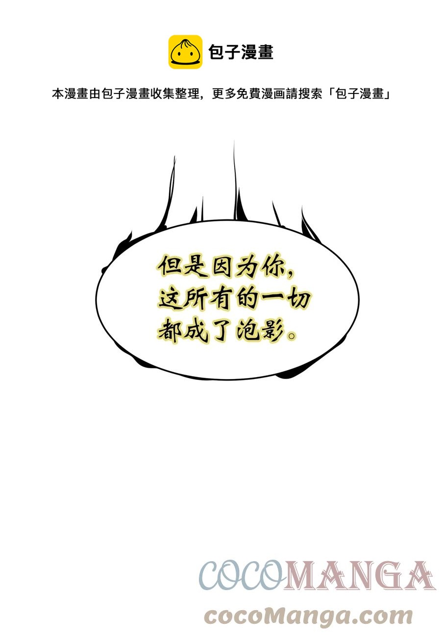 29 禁命地灵104