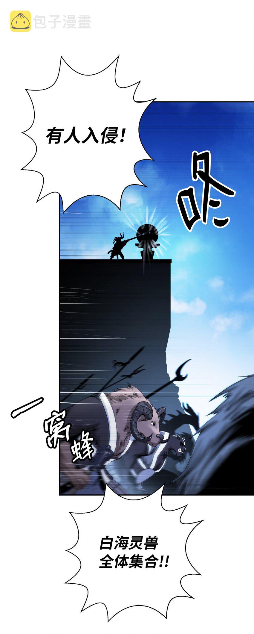 89 仇人相见35