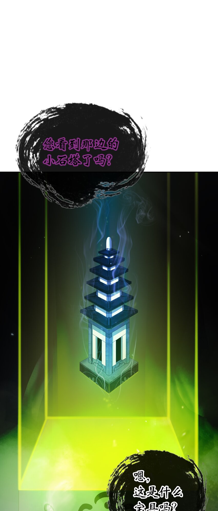 57 宝物得手45