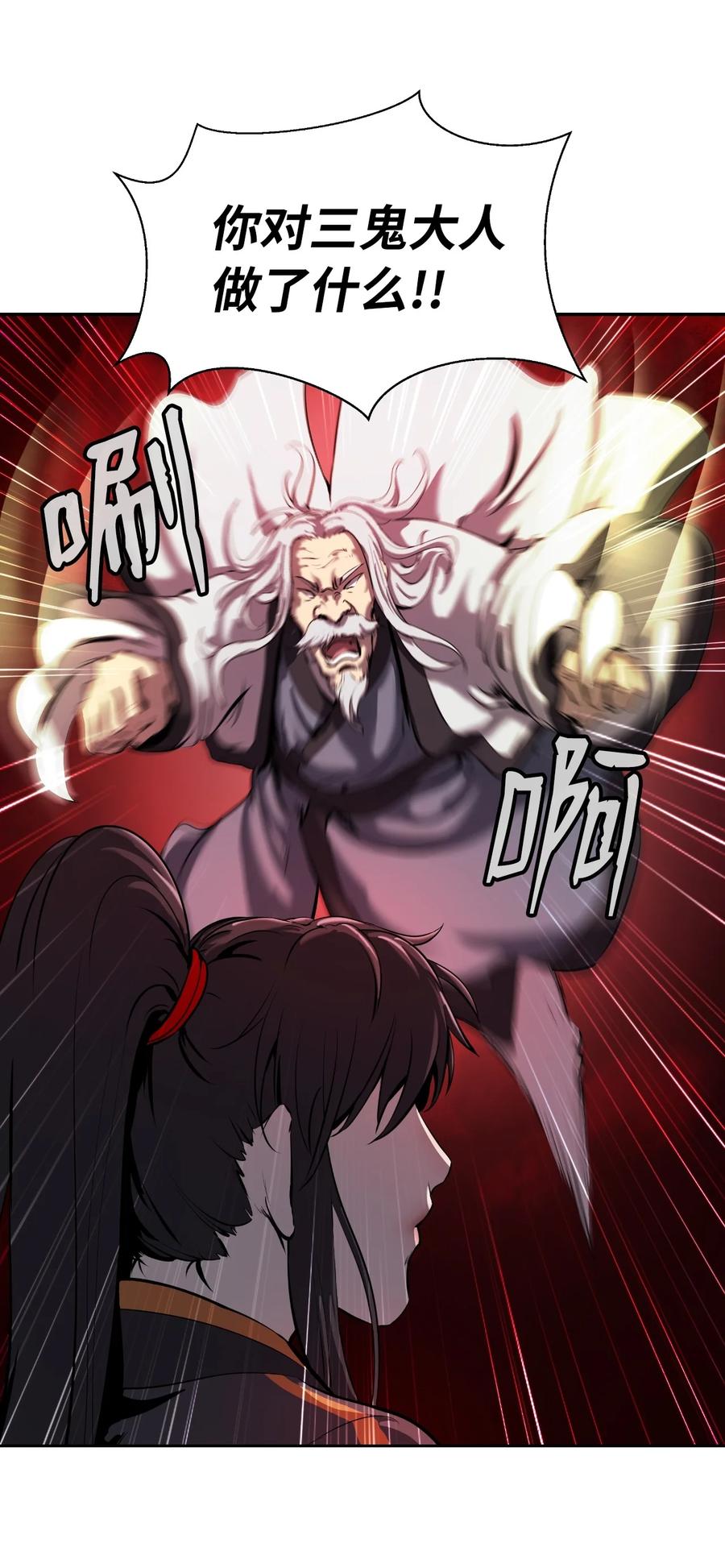 26 齐心协力49