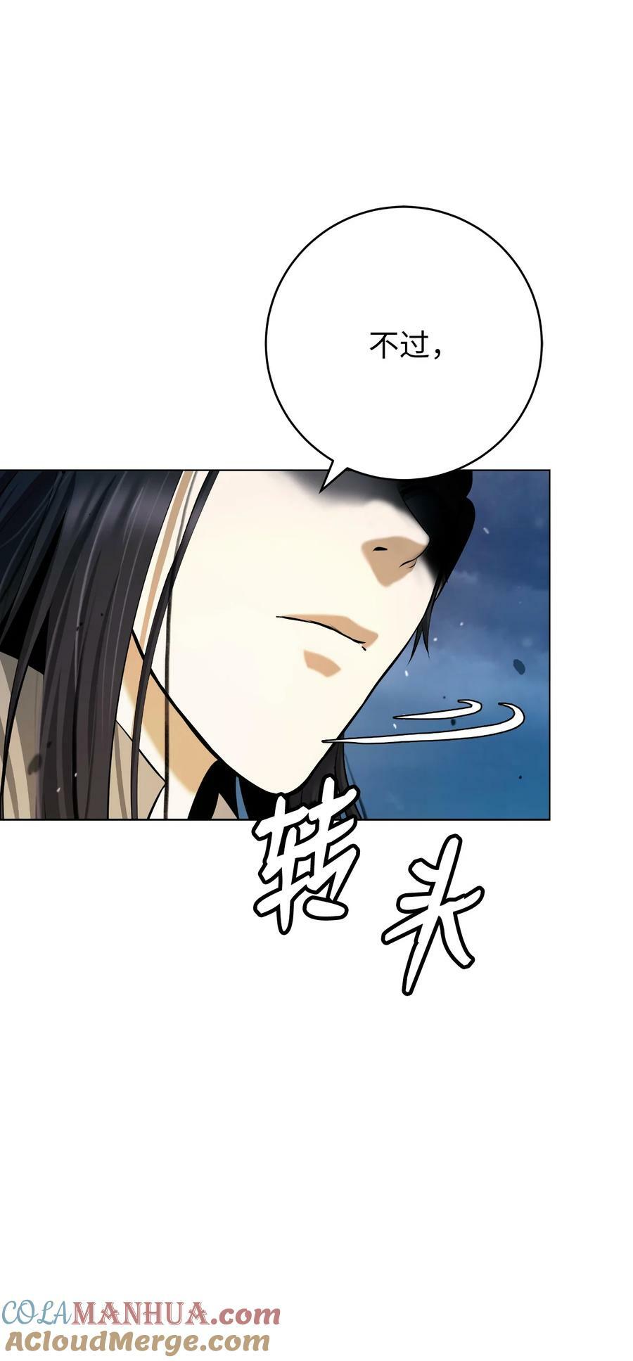 112 结界破时4