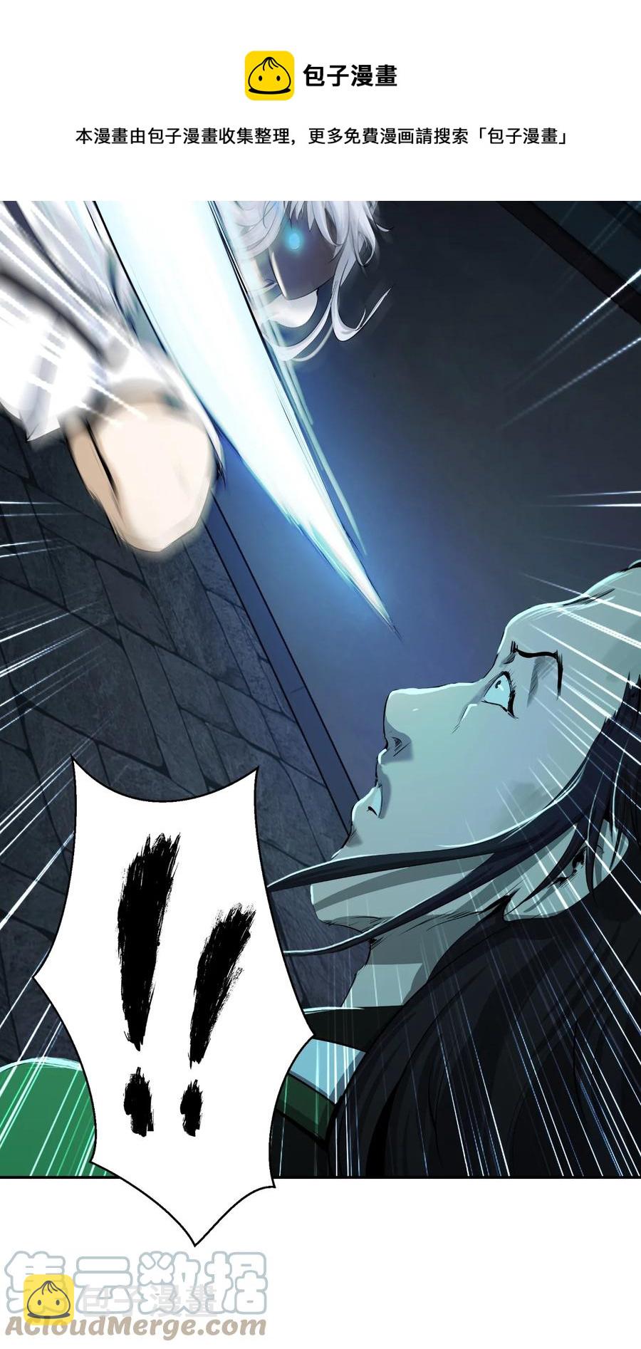 46 前仇今报72