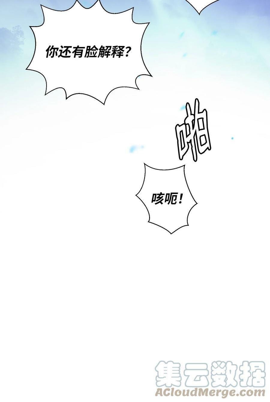 100 重启旅程56