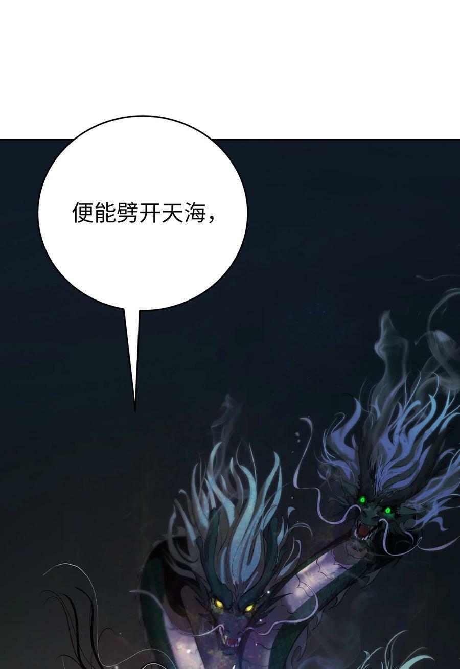 107 大战之后18