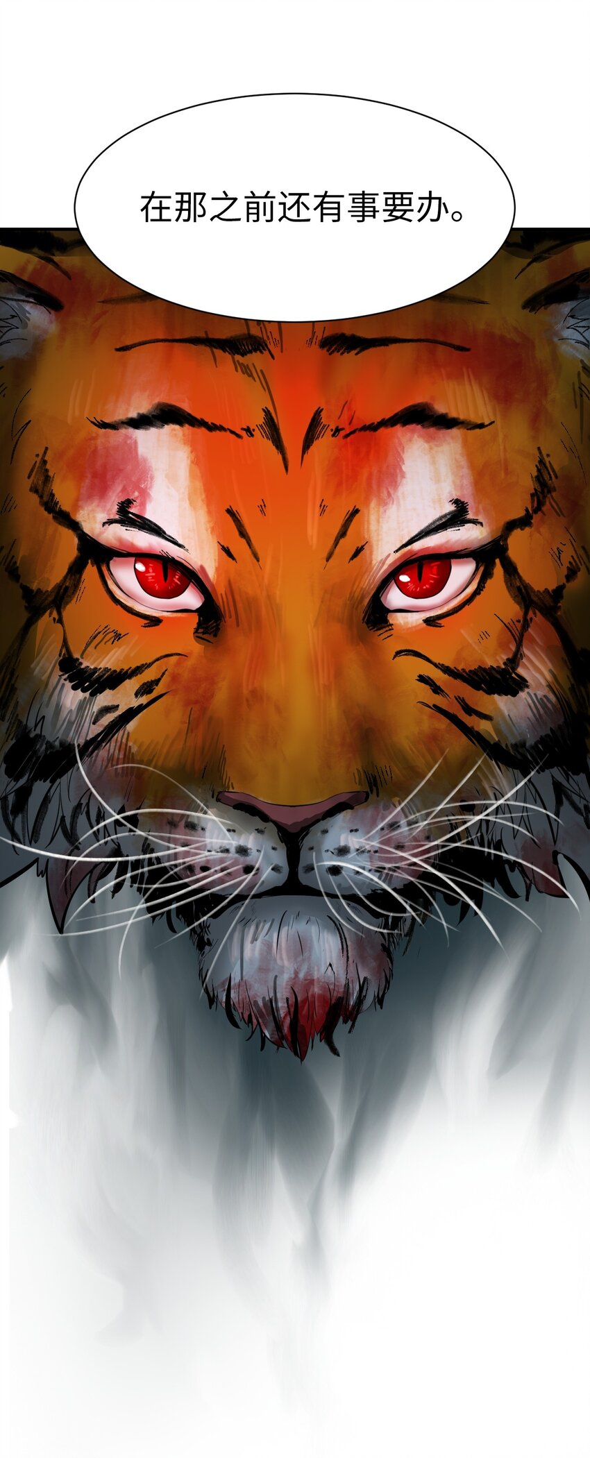 08 血描鼠资103