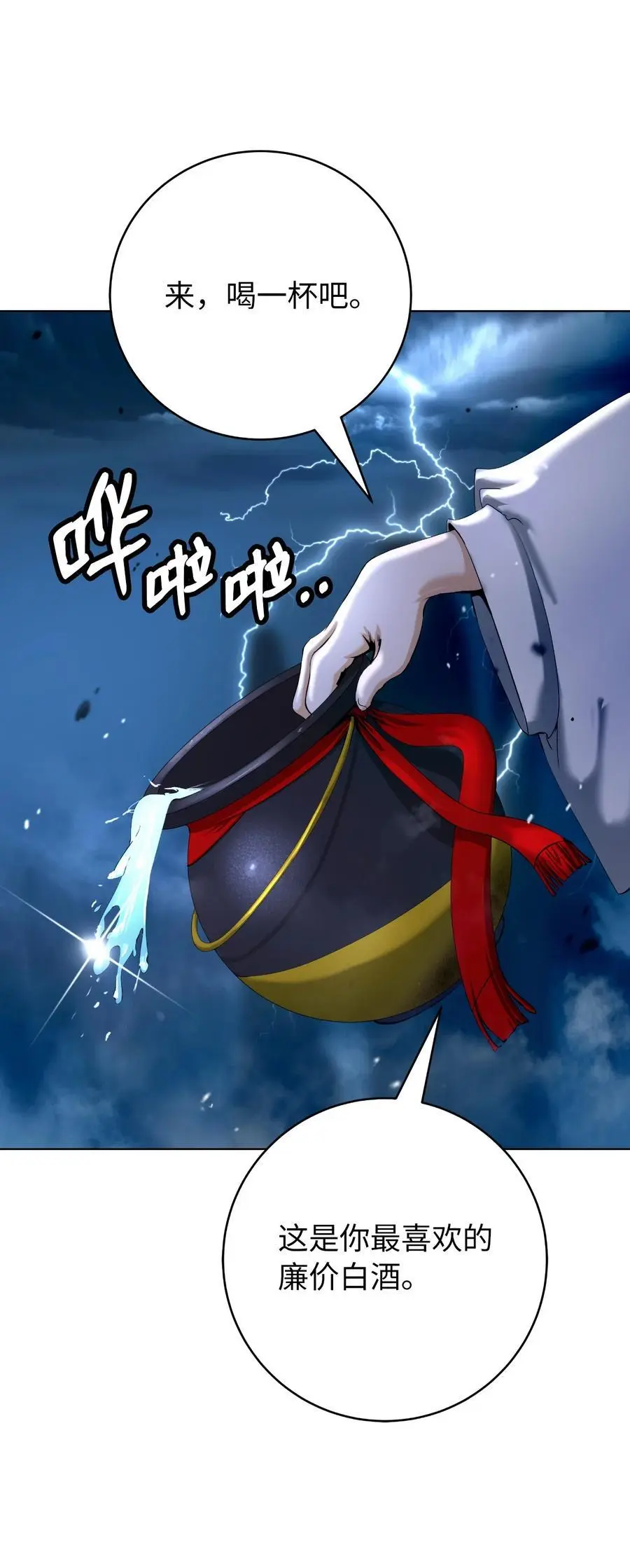130 大成之时93