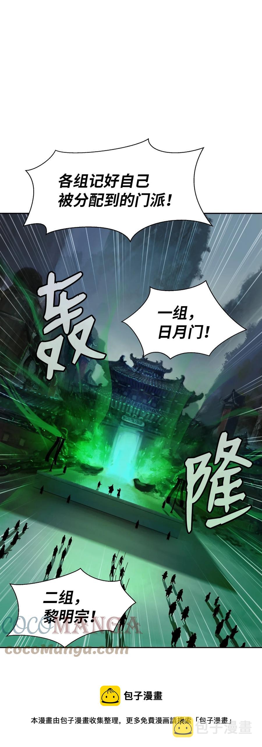 21 写月祭缸80