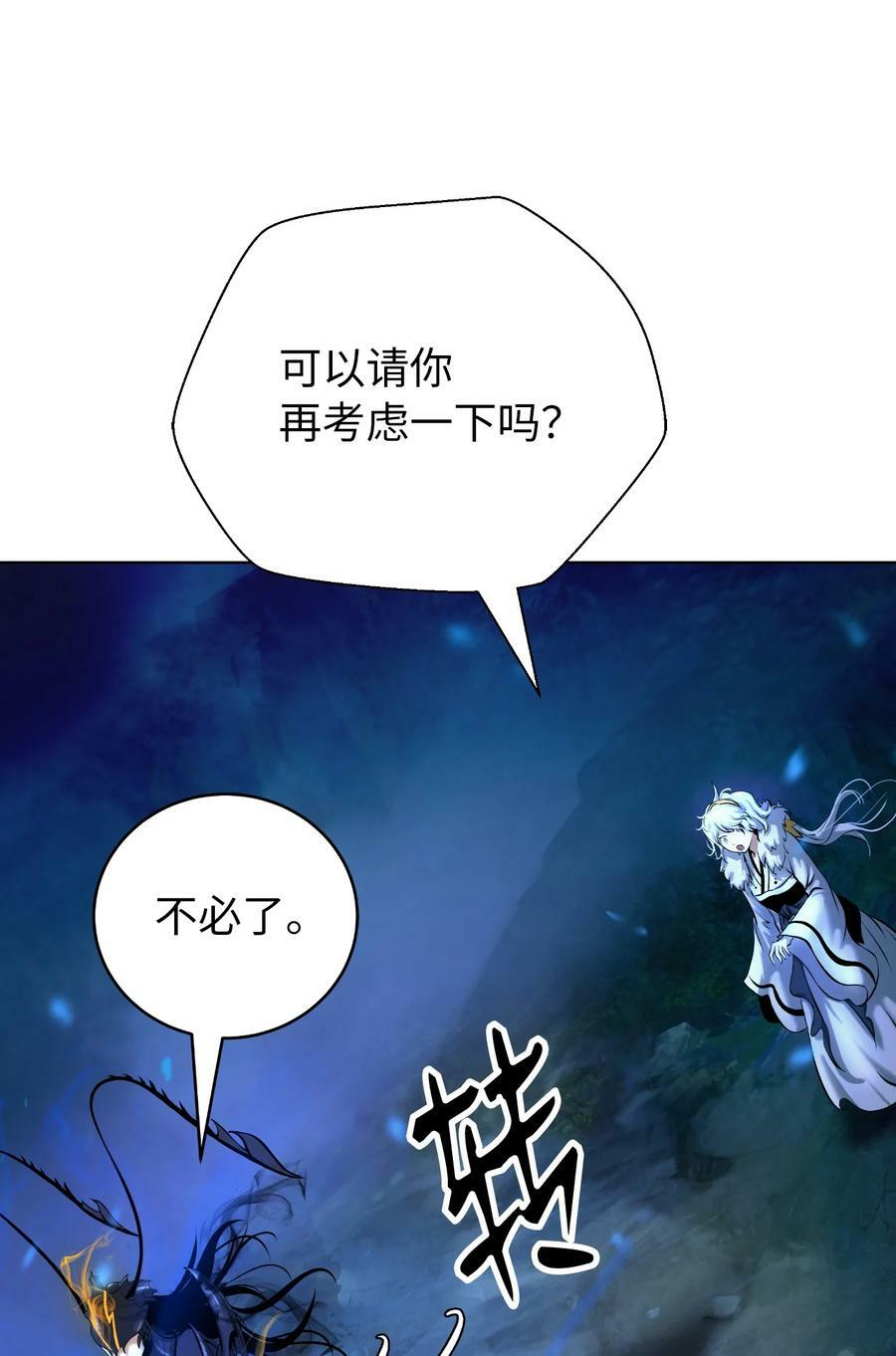 100 重启旅程38
