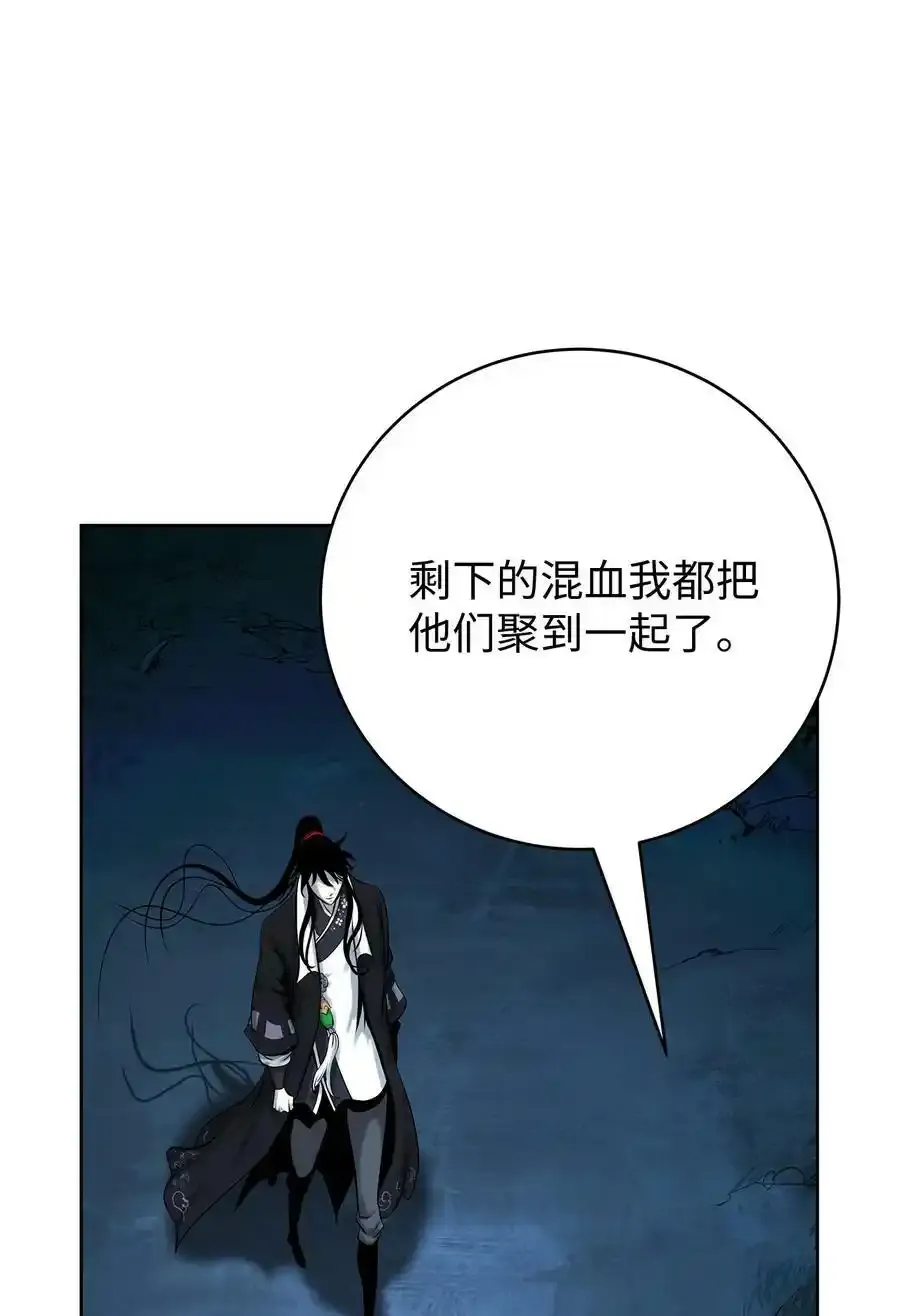 101 灵岛神木134