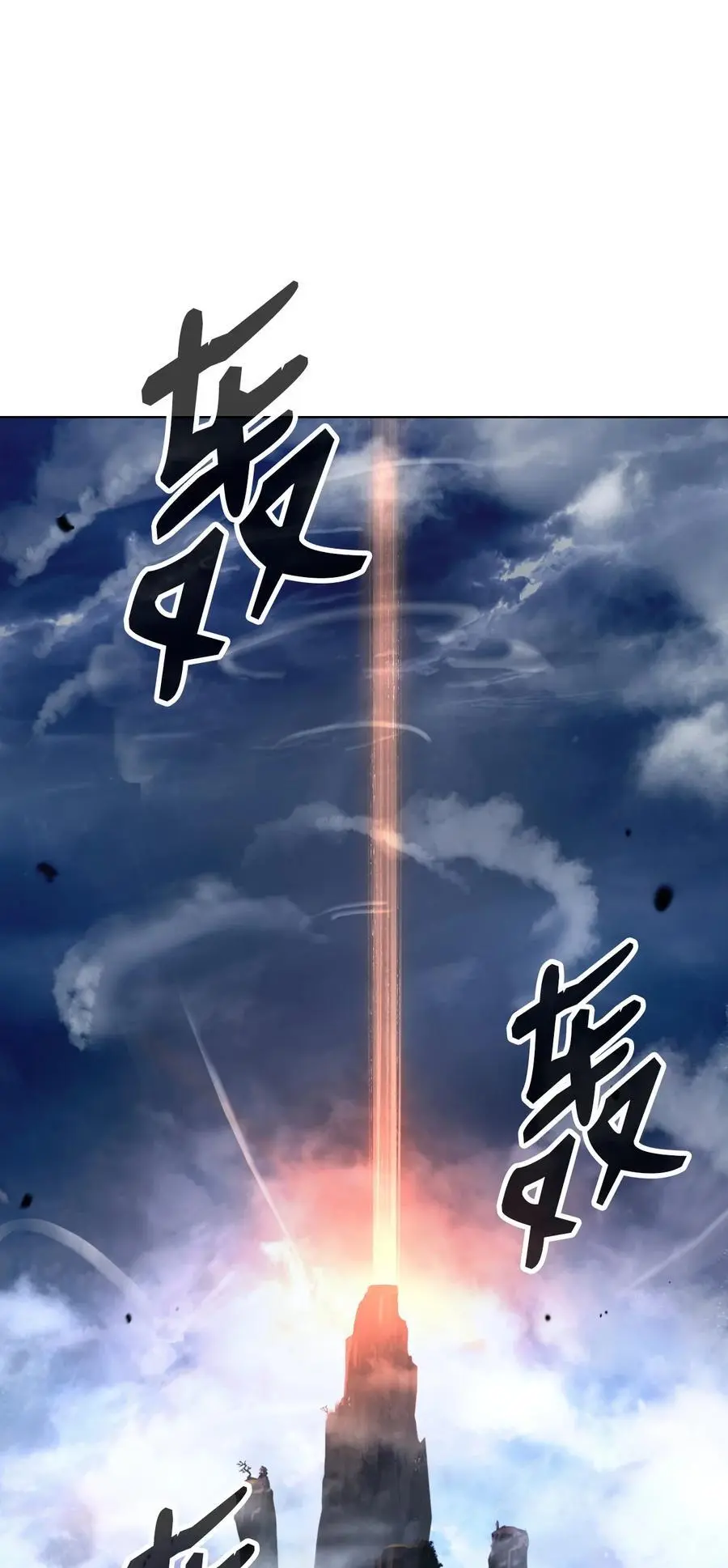 122 启动剑阵51
