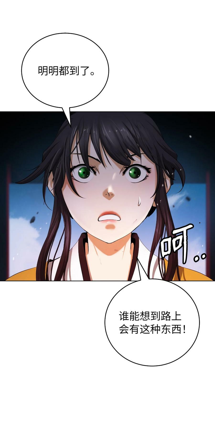 109 天地元气52