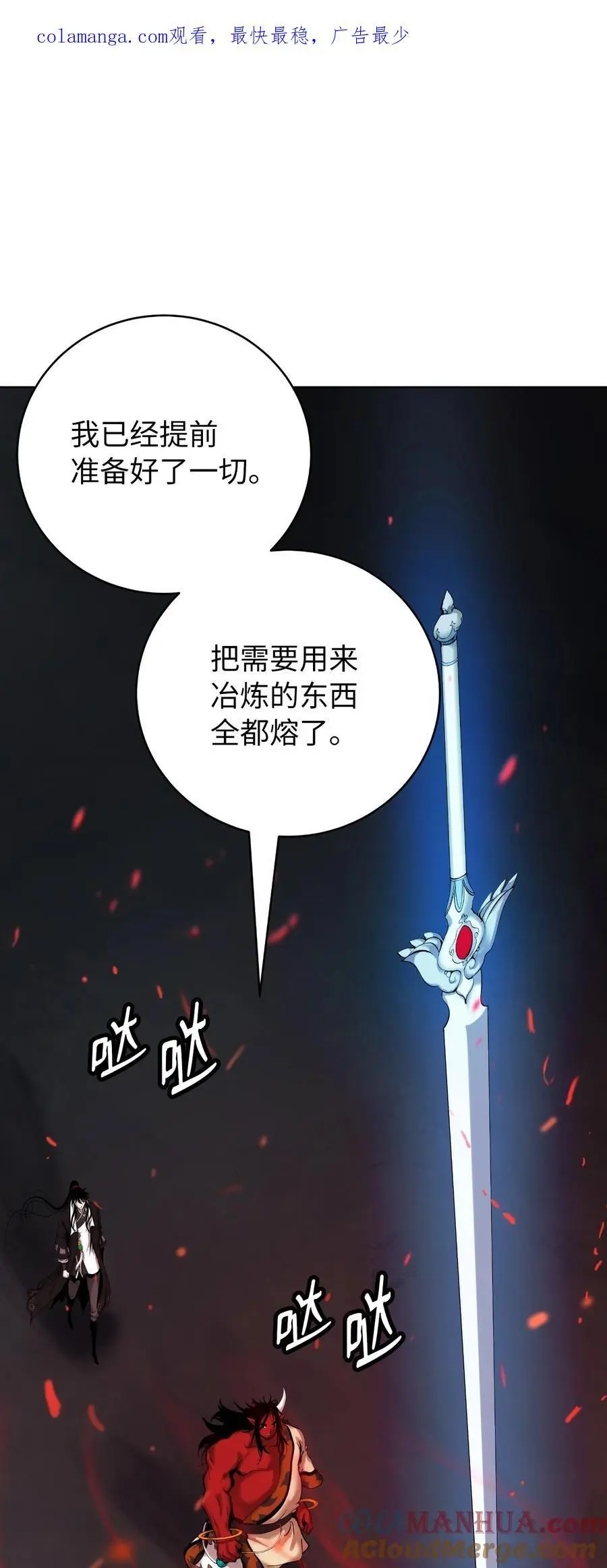 121 报之琼琚0