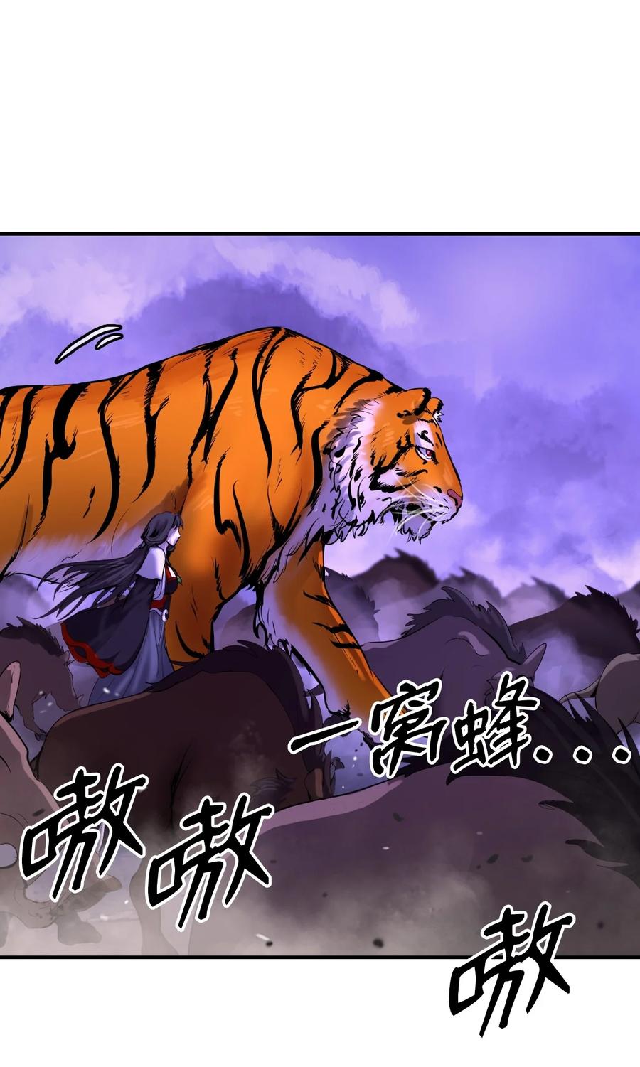 09 陷落计中46