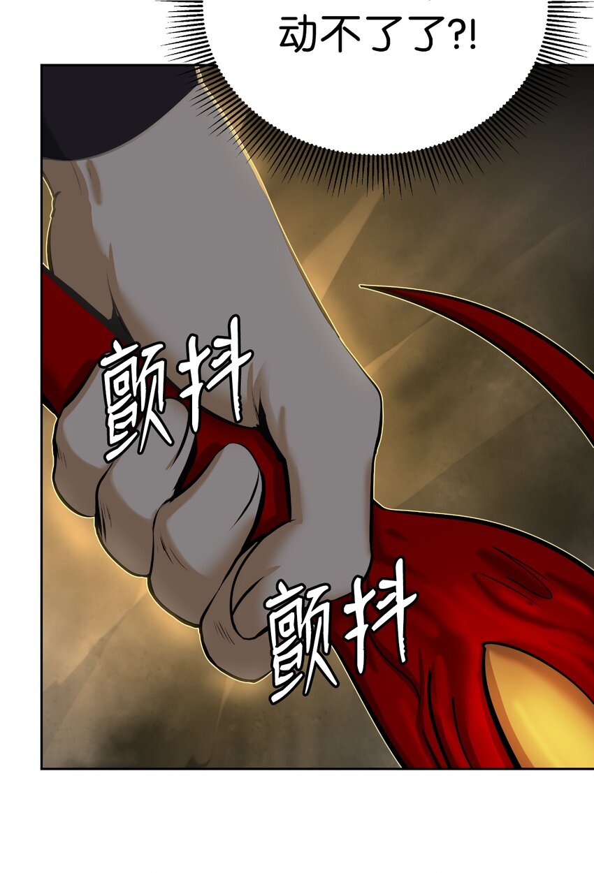 54 降魔之气33