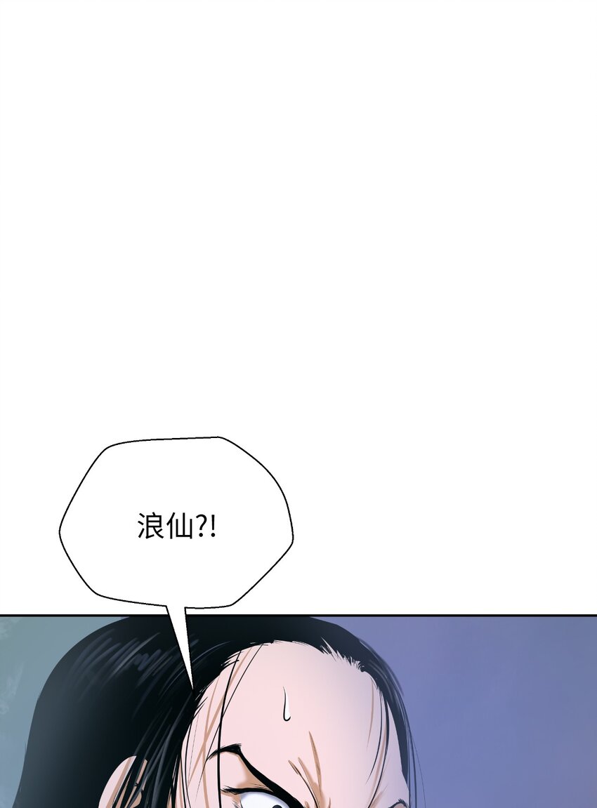 50 僵尸魔师50