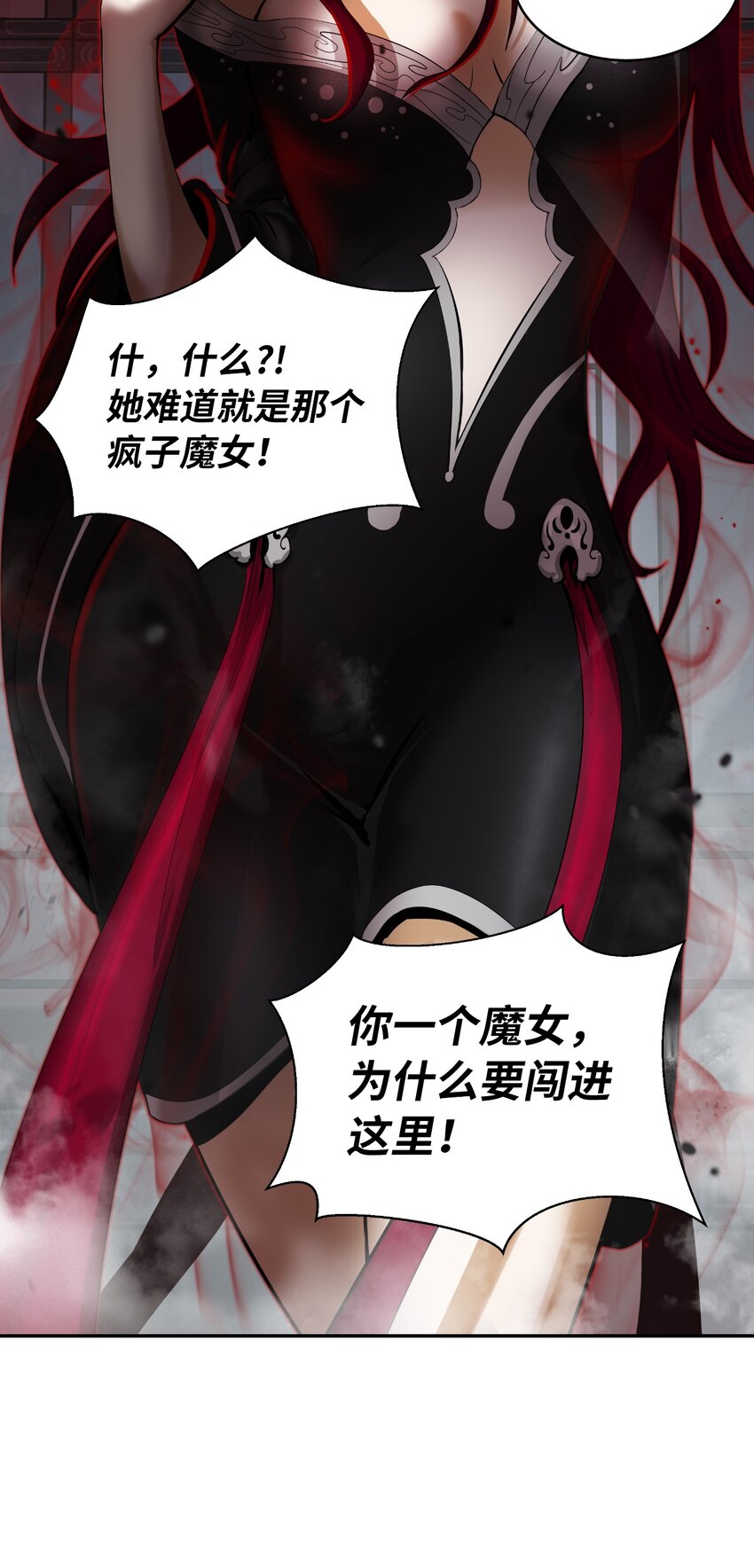 53 鬼音罗刹7