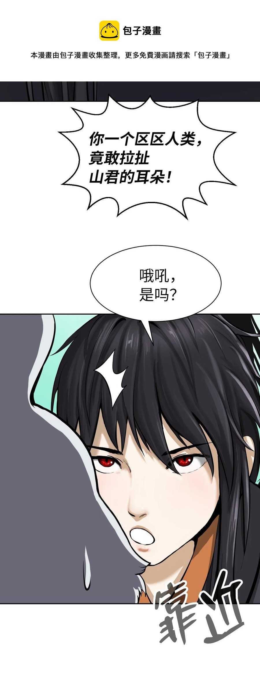 16 请君入瓮32