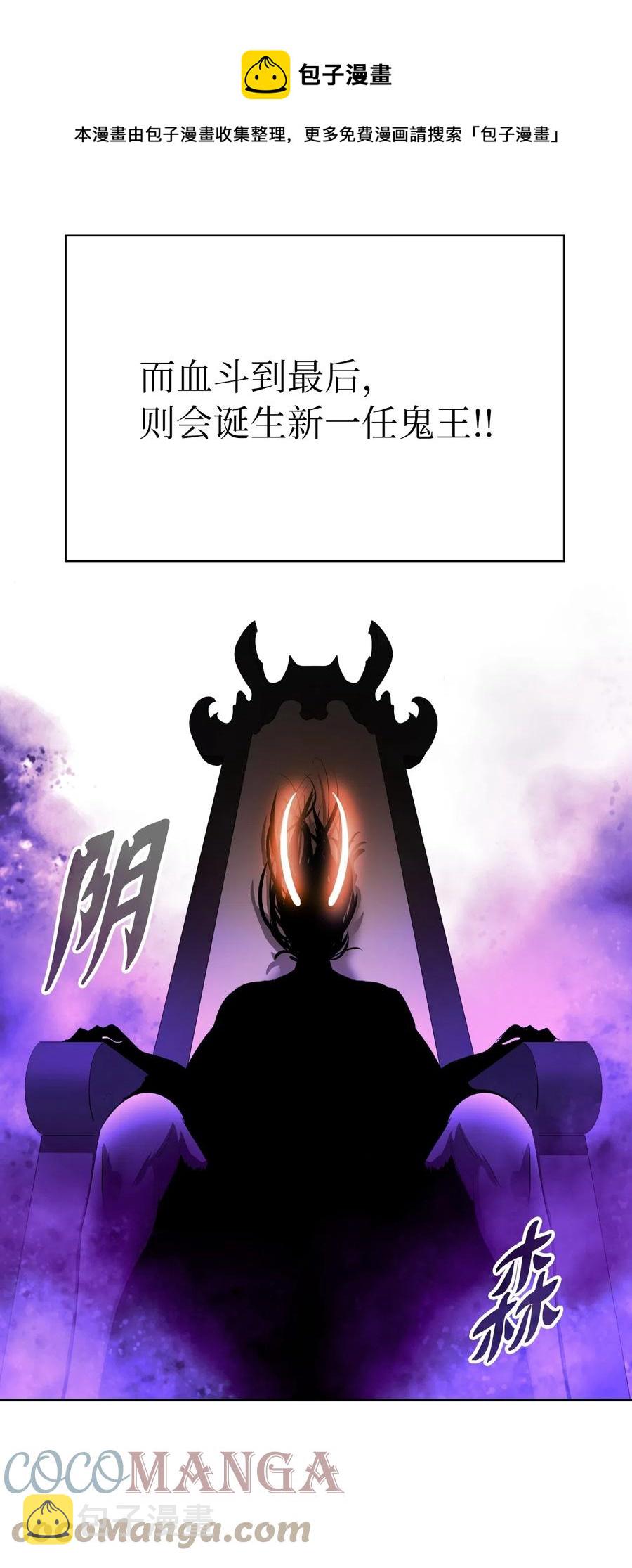 39 百鬼夜行60