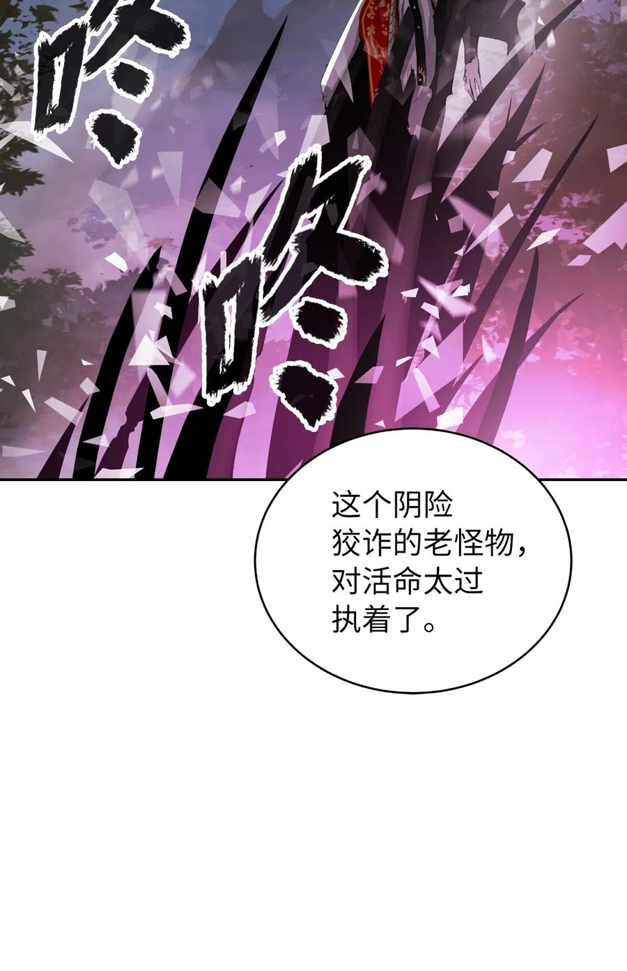 42 身份暴露22