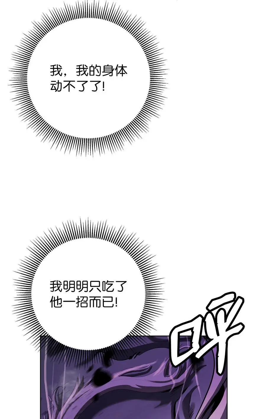 128 灵劫之境45