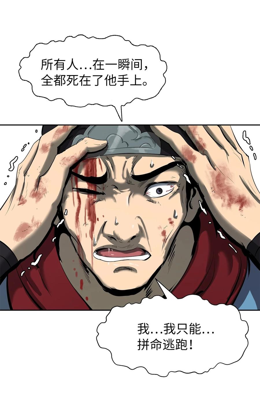 29 禁命地灵78