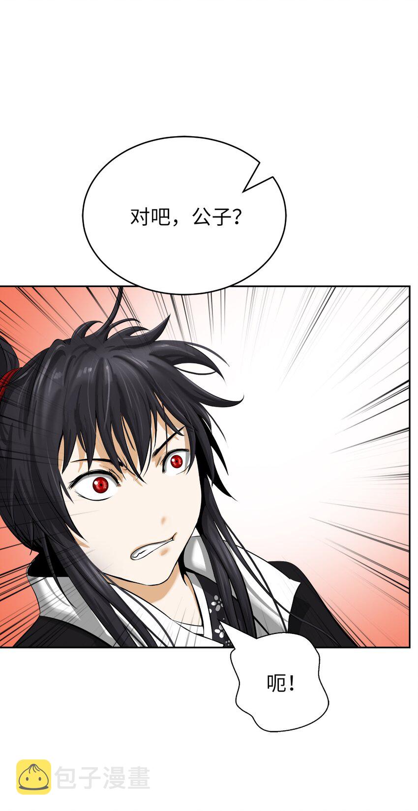 61 怀恨在心33