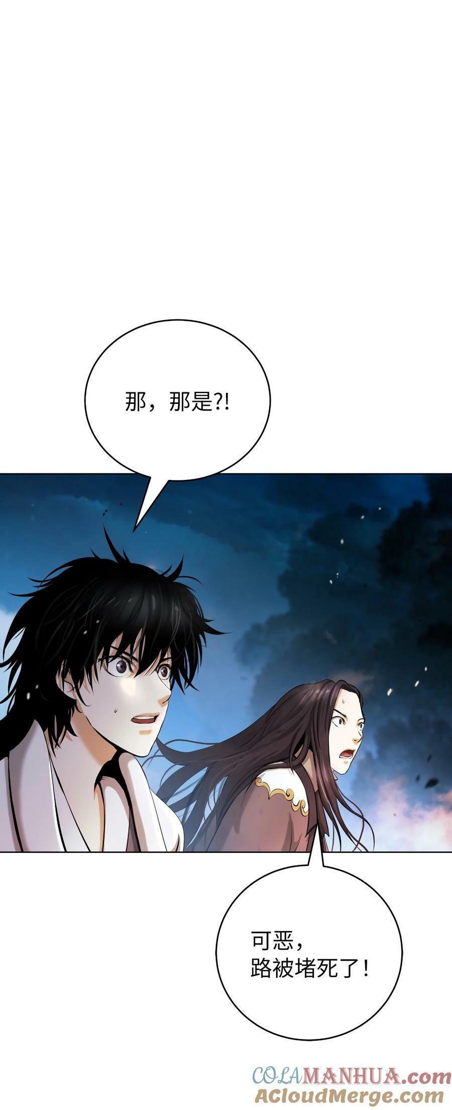 109 天地元气51