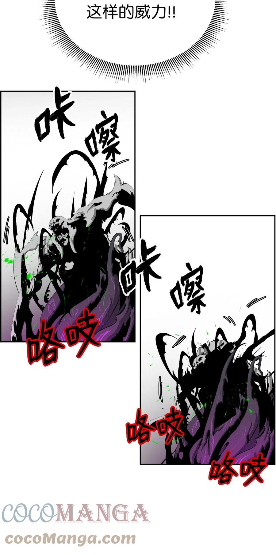 38 鸟尽弓藏69