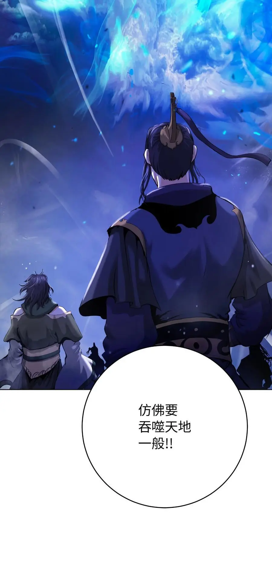 129 胜负已分41