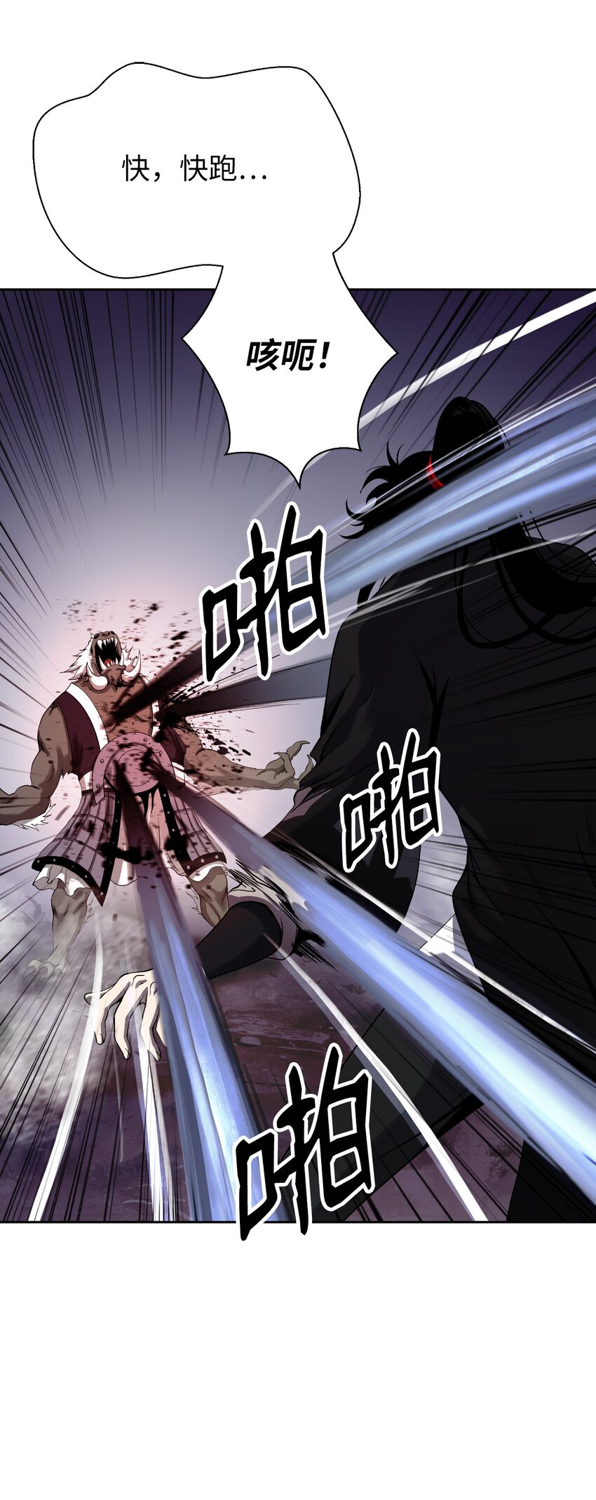 89 仇人相见60
