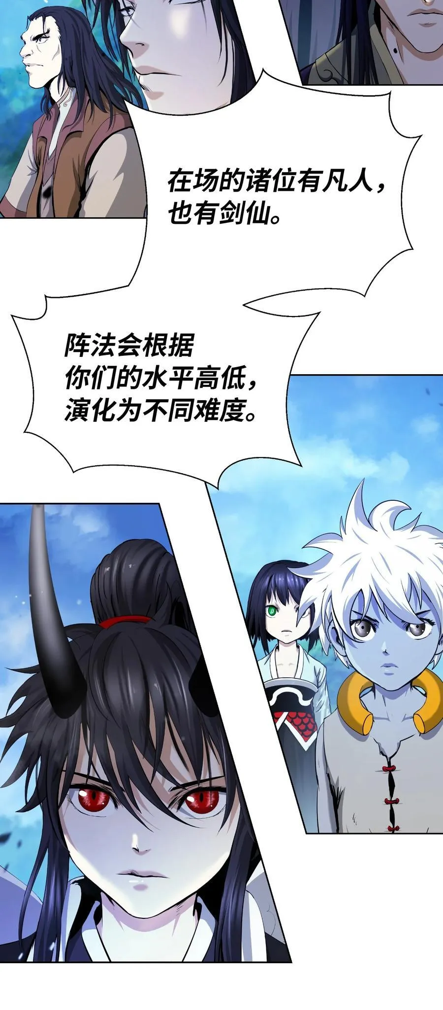 142 苦难之路14
