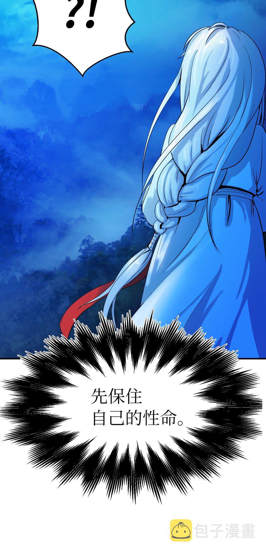 06 弃而不顾48