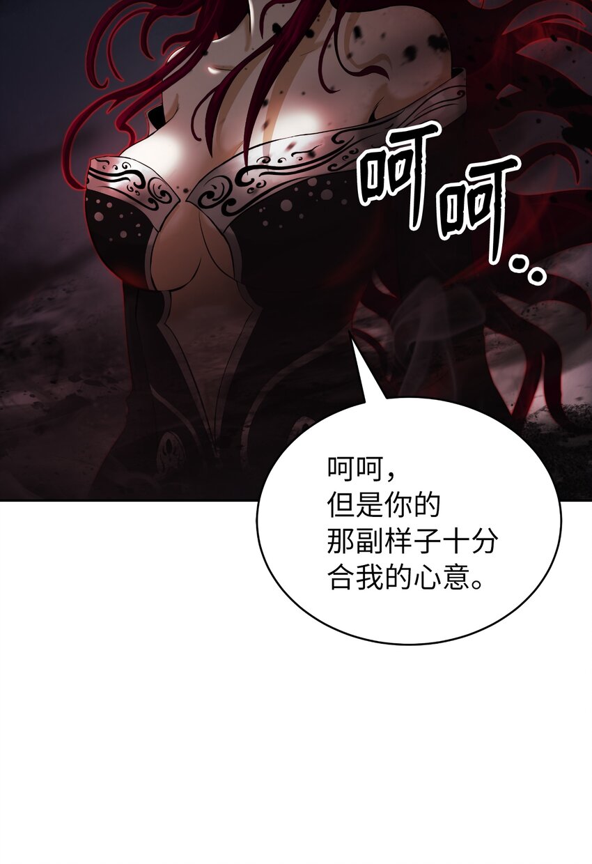 55 混乱前夕9