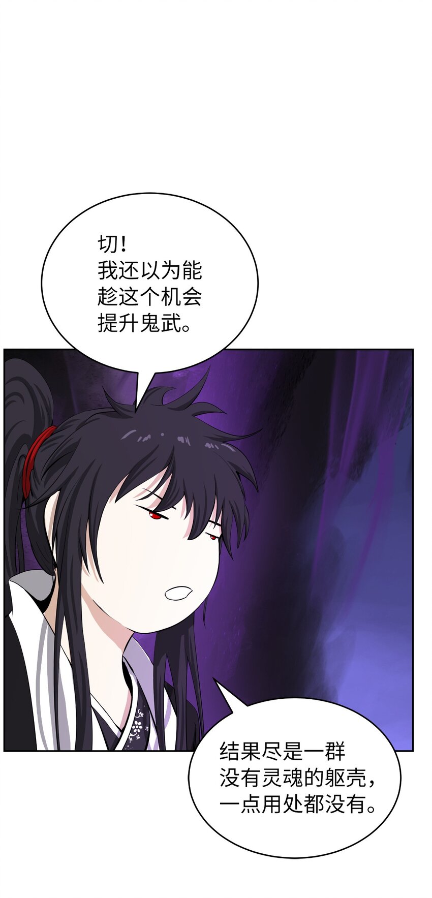 50 僵尸魔师94
